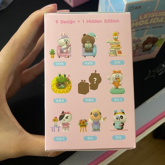 Line Friends Casual Holiday Series Blind Box - BRAND NEW - Picture 3 of 3